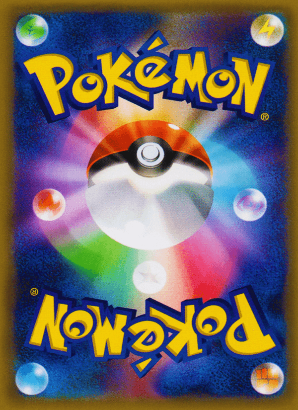 Pokémon